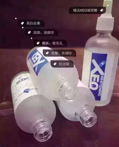 【XEQ玻尿酸】创造补水神话！绝对的补水圣品啊！！ 长期使用XEQ玻尿酸补水整个人气色会有非常大的改善，并且皮肤会亮白水嫩非常多‼️‼️