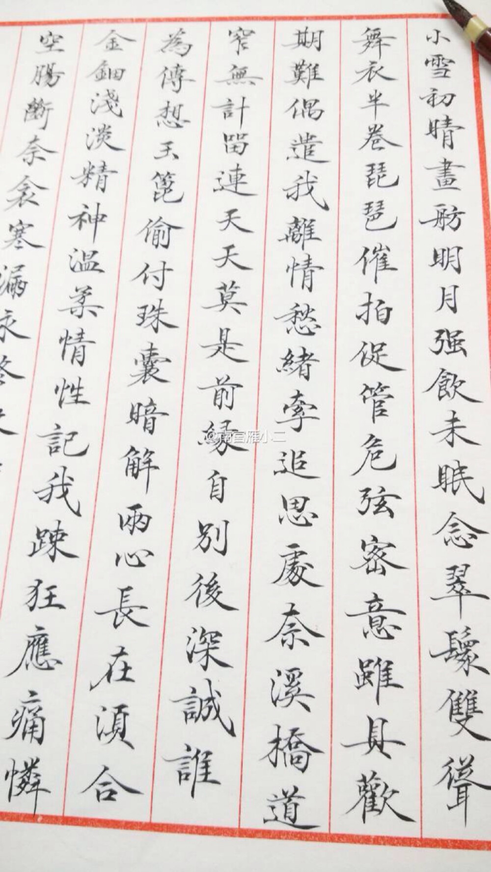 作者：南宫雁小二