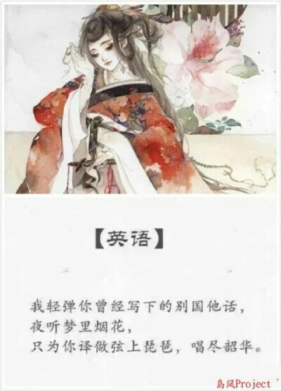 用英语说我爱你