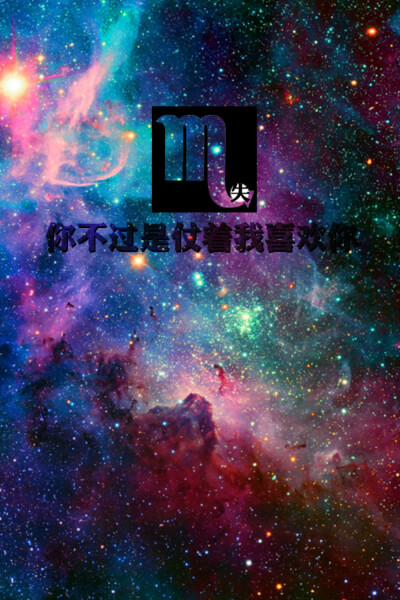 星空物语