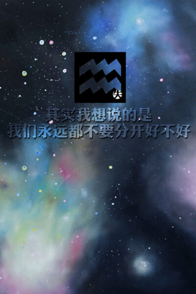 星空物语