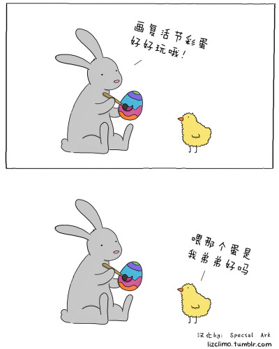 暖萌小漫画