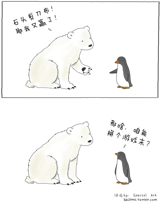 暖萌小漫画