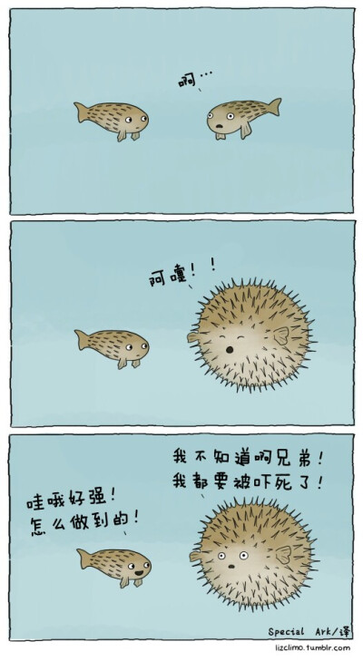 暖萌小漫画