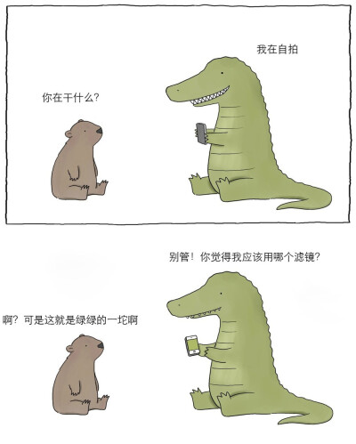 暖萌小漫画