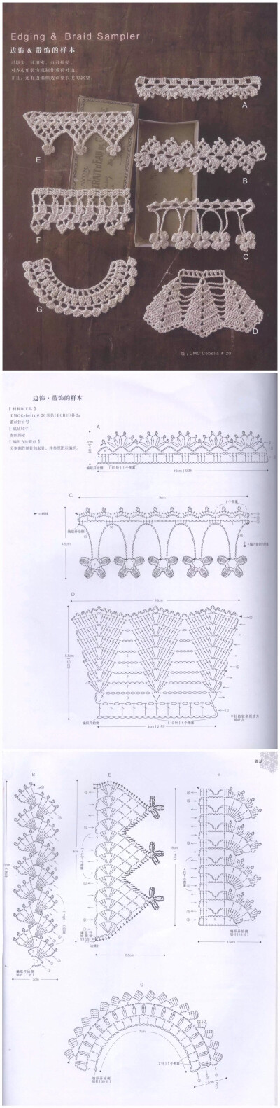 手工