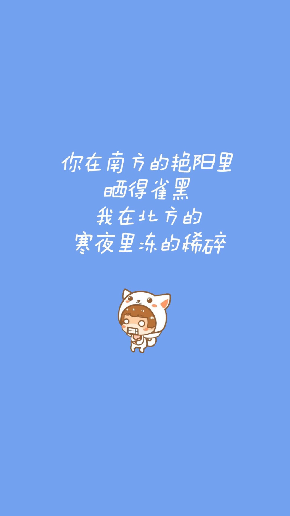 冬天的乐趣