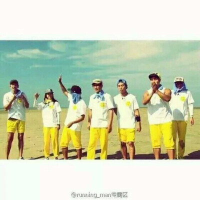 running man