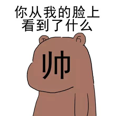 表情包