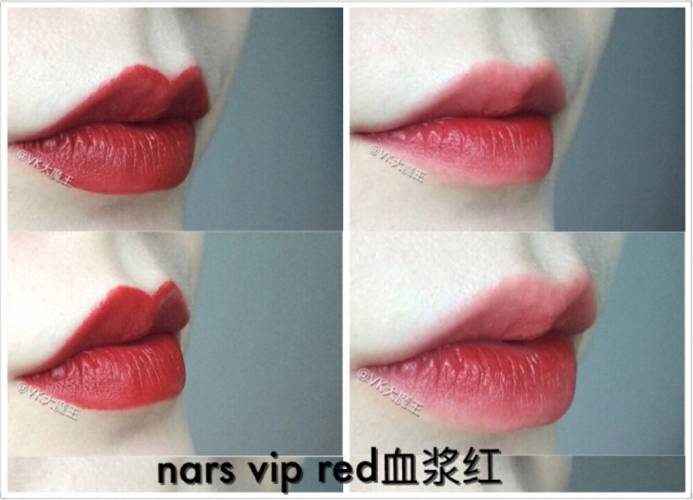 nars vip red