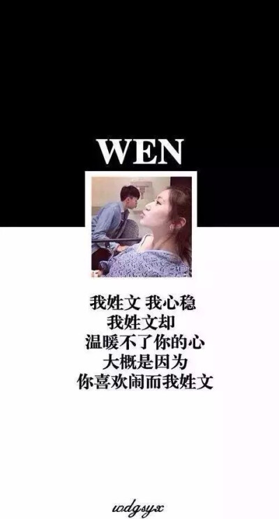 姓氏—文