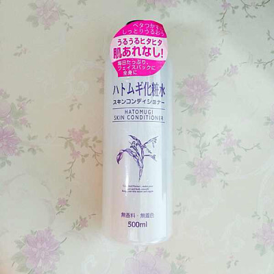 日本薏米水naturie imju薏仁水美白保湿补水爽肤水化妆水500ML