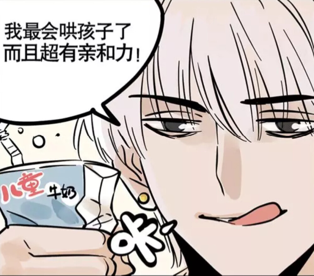 头条都是他#尹深