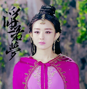 赵丽颖《蜀山战纪之剑侠传奇》【玉无心】寒玉本无心，奈何总深情。by赵丽颖挚爱一生