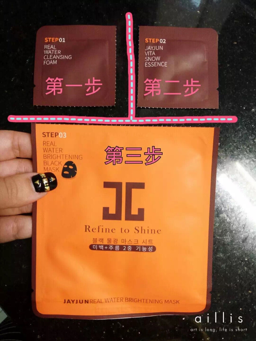 #安利好货#JAYJUN这款面膜敷完以后完全不需要过水再清洗， 完全不油腻粘腻， 因为精华已经完全植入皮肤肌底了，所以皮肤表面会好干爽。对于毛孔的收缩有很强的效果，用完以后乖乖去睡觉，经过一晚上的吸收调整，第二天起床，皮肤非常细腻。会回购。很喜欢