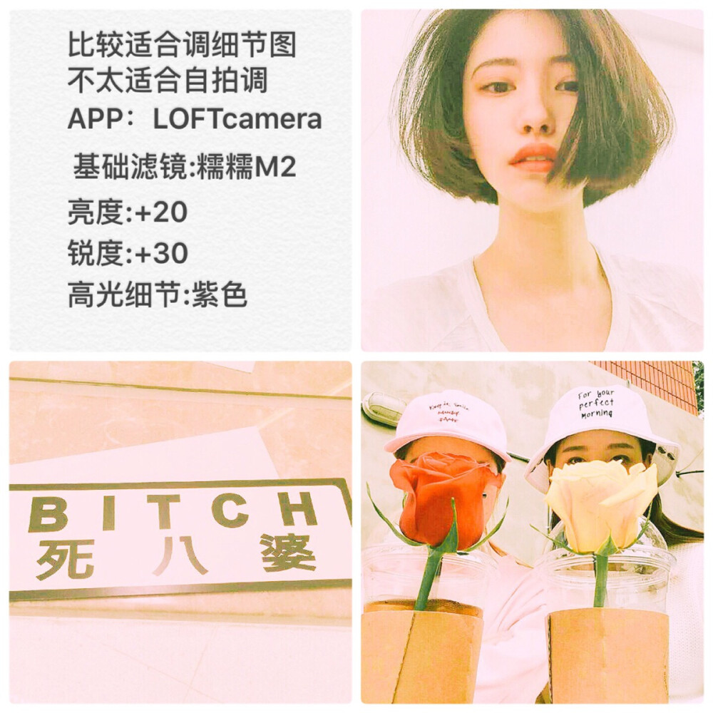 APP：LOFT 找不到滤镜的就在首页商城里下载