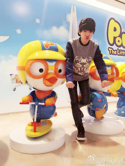 TFBOYS王俊凯