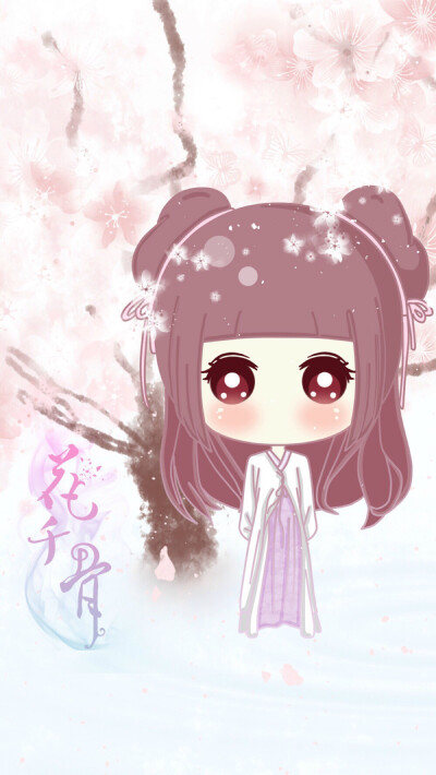 You'll always be mine。 小琢