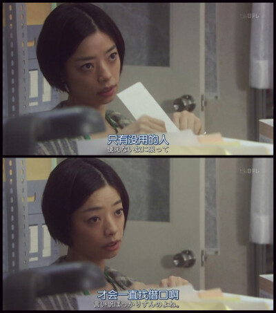 找借口