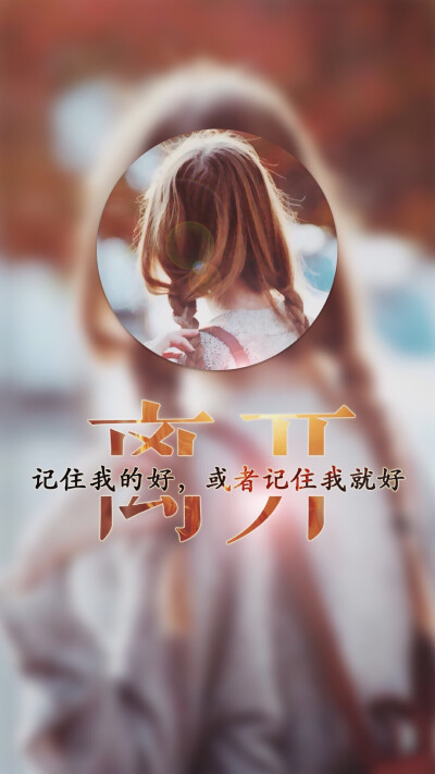 你是我最想留住的幸运