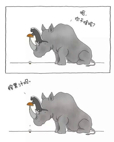 暖萌小漫画