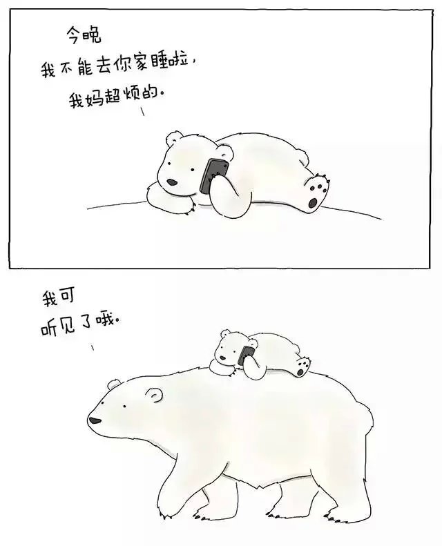 暖萌小漫画