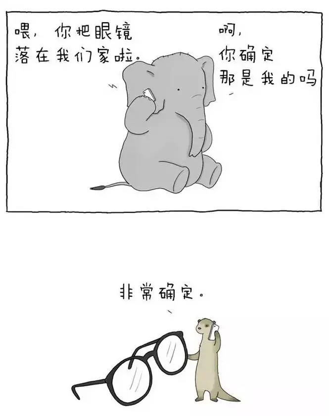 暖萌小漫画