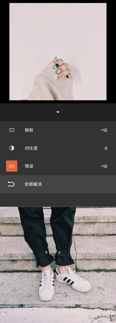 VSCO调色 步骤：预设C1+12 颗粒+12 对比度-3
