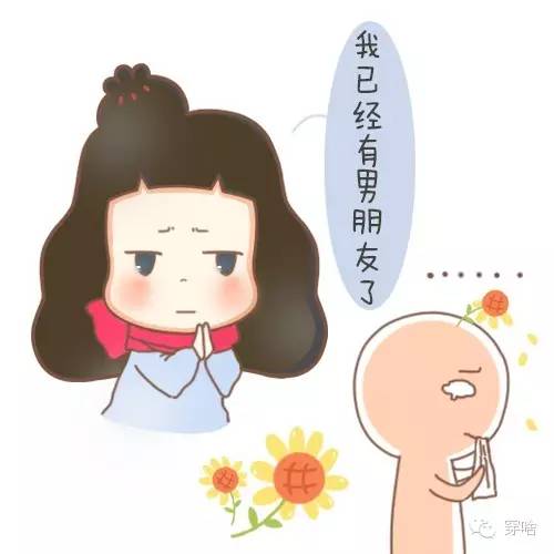 逗沙包故事の遇到酱紫的女孩纸就赶紧娶了吧！（第四页） ------喜欢的会大胆说，讨厌的也不会吊着当备胎。 《穿啥》服装分享体验平台