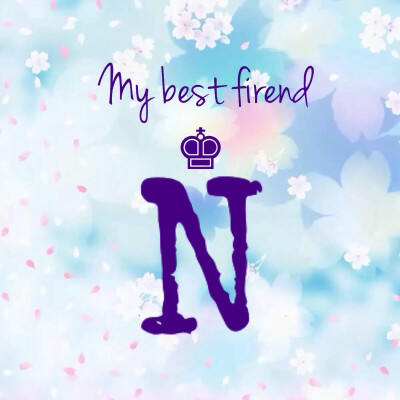 闺蜜头像。时光不老我们不散♛