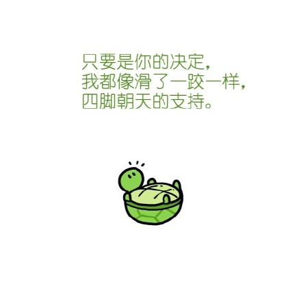 小动物语录