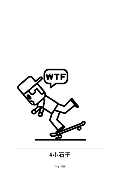 滑板WTF 组图 （作者见水印）