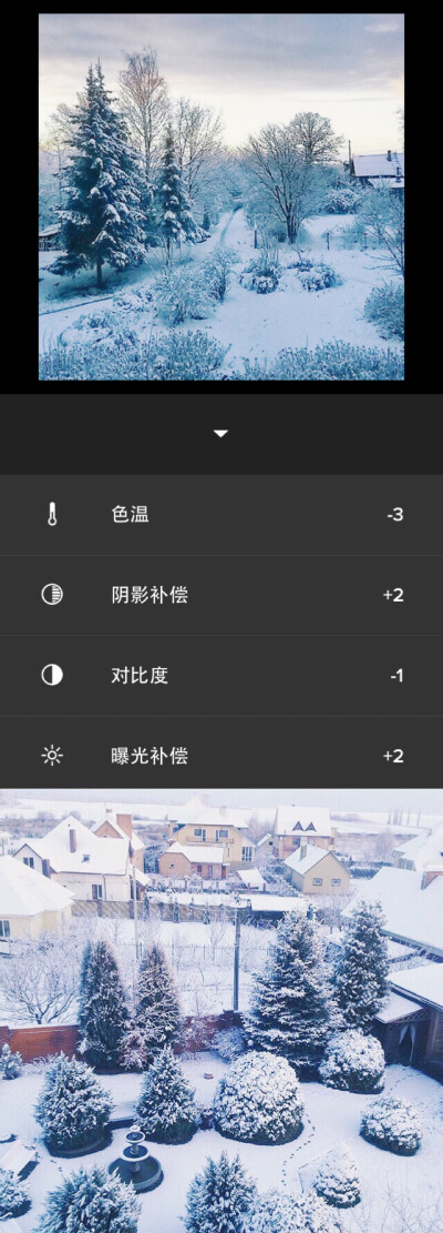 给那冬天会下雪的朋友 VSCO雪景调色 步骤：预设G3+8 曝光补偿+2 对比度-1 阴影补偿+2 色温-3