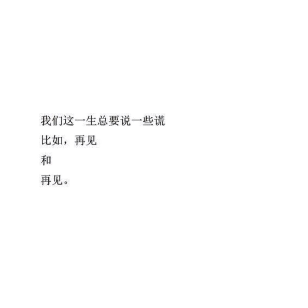 刚刚接了一个电话。被家长逼婚。实话不想。不同意就是罪人。同意了我却不想。为自己还是别人？