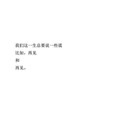 刚刚接了一个电话。被家长逼婚。实话不想。不同意就是罪人。同意了我却不想。为自己还是别人？