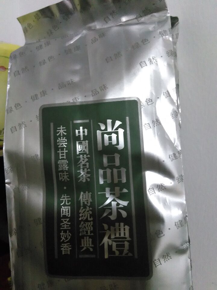 竹叶青绿茶雀舌茶叶 质量好 茶叶形状扁平光滑 色泽翠绿​ 气味清香 口感鲜爽浓郁 ​ 价格实惠 https://item.taobao.com/item.htm?spm=a1z10.3-c.w4002-2420294653.24.WGW1N6&amp;amp;id=521089643419