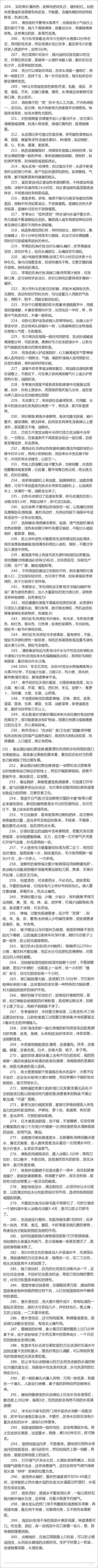 420个赤果果的生活小窍门。很实用，机智的人都该马一个！