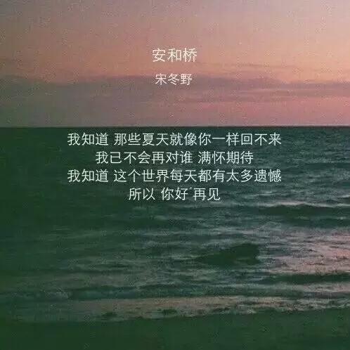 @雪碧欧尼✨#壁纸#民谣 严禁二传二改，转载请注明出处。NIKKIX—Z