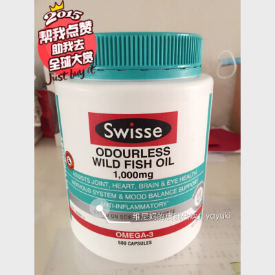 swisse家鱼油好大一瓶，鱼油老人小孩皆可通用哦