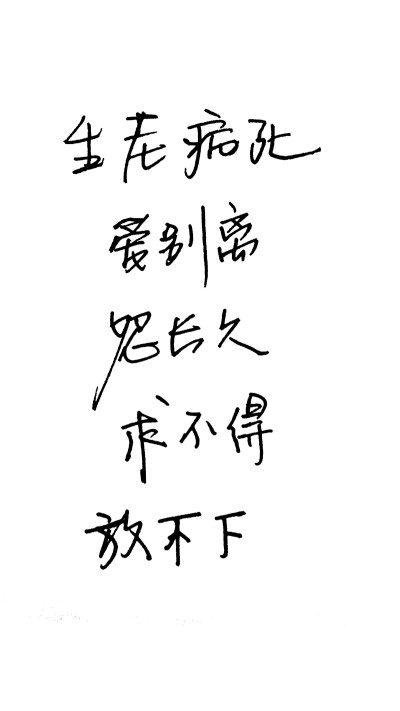 字若珠玑句无瑕