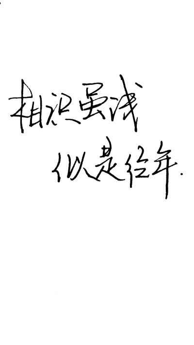 字若珠玑句无瑕