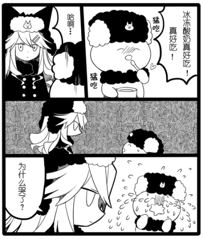 海底囚人