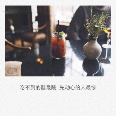 后来……没有结局，只是再也不见