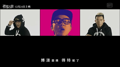 鹿晗 跑男 恶棍天使MV 邓超、Angelababy（杨颖）、李晨、陈赫、郑恺、王祖蓝、鹿晗、包贝尔、王宝强、孙俪