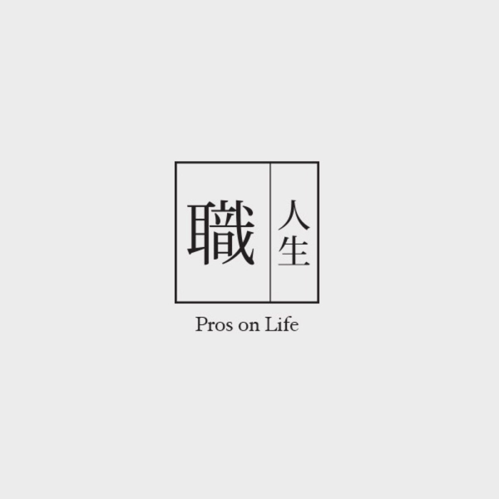 活動標準字設計 / LOGO / Typography。