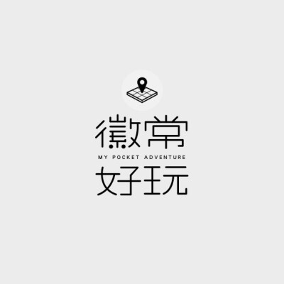 活動標準字設計 / LOGO / Typography。