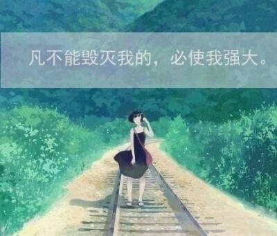 文字心情