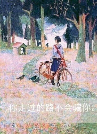 文字心情