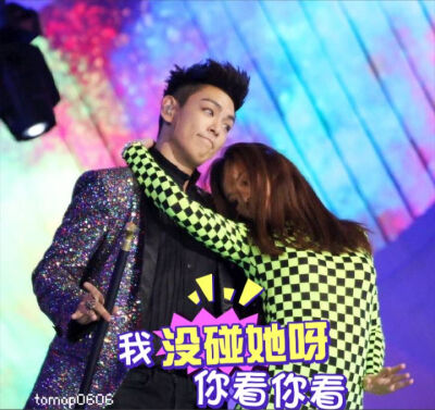 【#TOP#】#崔胜铉##BIGBANG#表情包