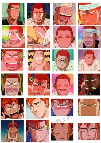 樱木花道说好的表情包，来了~~